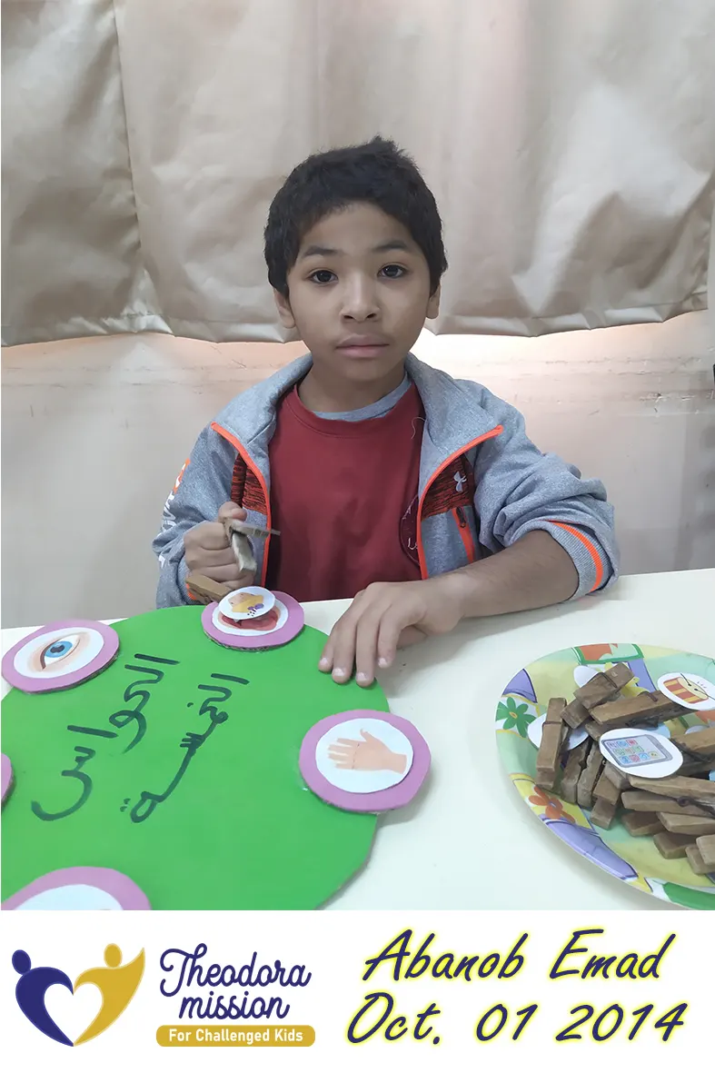 Children at Theodora El-Tahona Center